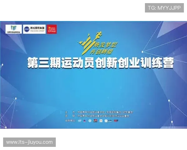 退役运动员转型教练比例上升 体教融合政策初见成效 退役运动员转型教练比例上升 体教融合政策初见成效